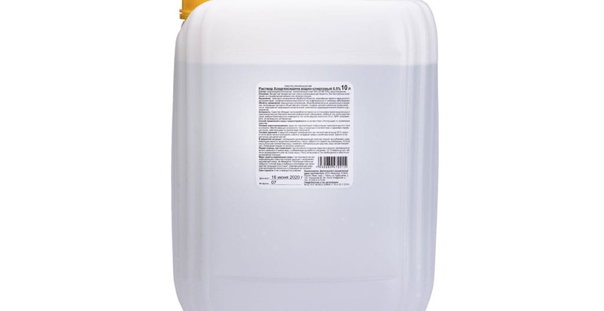 Поступление хлоргексидина в феврале